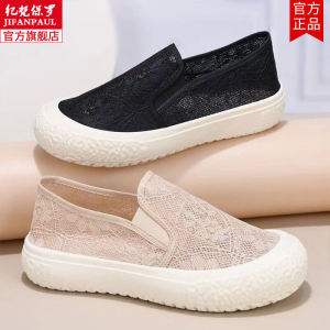 Old Beijing Cloth Shoes Womens Fisherman Shoes Thick Sole Soft Bottom Mesh Shoes Womens Breathable Mesh Casual Flats Lazy Shoes Slip-on