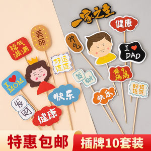 Trang Trí Bánh Sinh Nhật Bố Mẹ Sức Khỏe Tràn Đầy May Mắn Vui Vẻ Lời Chúc Mừng Ngày Lễ Của Bố Mẹ Ngày Lễ Của Bố Mẹ