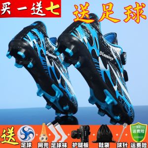 รองเท้าฟุตบอลระบายอากาศได้ดีสำหรับผู้ชายและผู้หญิง รองเท้าฝึกซ้อมสำหรับนักเรียนมัธยมต้นและมัธยมปลาย รองเท้ากีฬาสำหรับเด็ก รองเท้าฝึกซ้อมกันลื่น