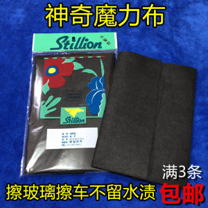 Magic Cloth Black South Korean Towel Window Cleaning Special Wipes Deerskin Car Cleaning Mirror Magic Glass Cloth Fish Scale Cloth Seamless