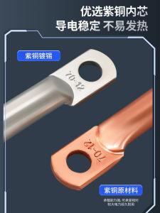 Đầu Nối Tay Cầm Bằng Đồng Mạ Kẽm DTG Cho Cáp Vuông 6/25/35/50/70 Đầu Nối Dây Điện Phụ Kiện Điện Tử