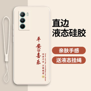 Vivo T1 Silicone Phone Case Full Cover Protective Shell Anti-Fall for Men New Model V2115A Shockproof Clear Skin-Friendly