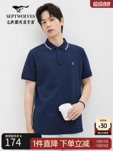 Septwolves Mens Short Sleeve Polo Shirt Casual Breathable Summer New Style Fashion Urban Cotton Polyester Blend T-Shirt