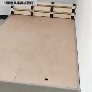 GUANGMANZHI | Breathable Moisture-proof Hardwood Bed Slats 1.5m