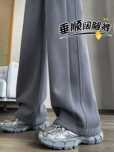 High Waist Wide Leg Pants Womens Spring Autumn Slim Fit Casual Banana Grey Sports Trousers Korean Style Long Pants