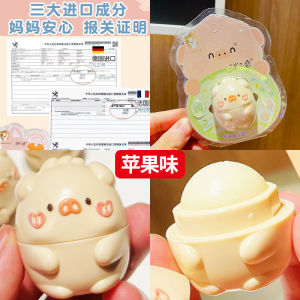 Dưỡng Môi Trẻ Em Dưỡng Ẩm Và Sửa Chữa Chăm Sóc Môi Cho Trẻ Em Dễ Thương Kích Thước Mini Hương Vị Dâu Tây Son Bóng