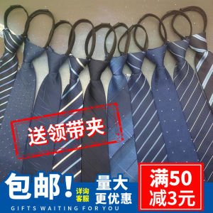 48 * 8cm Tie Mens Blue Zipper Casual Knot-Free Bean Bag Korean Business Suit Bridegroom Wedding Black