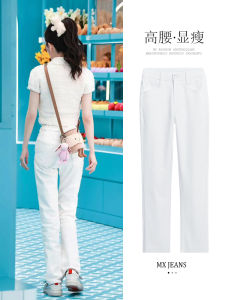 High Waist Straight Leg Jeans Womens Slim Fit Wide Leg Super Slimming Ankle Length Casual Cotton Stretch Denim Pants