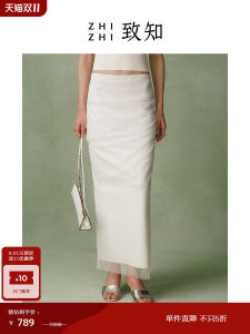 ZhiZhi Summer Bell Skirt Semi-Long Pleated Tulle Womens White Gown Elegant Long Skirts Fashionable Midi Skirts