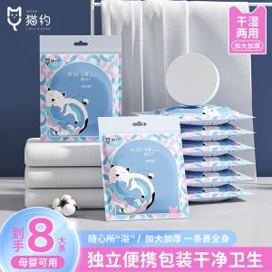 Extra Thick 140*70cm Large Compression Towel Disposable Bath Towel Individually Packaged Travel Business Trip Portable Set