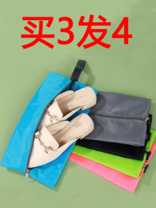 Travel God Bag Shoe Storage Bag Waterproof Dustproof Shoe Cover Set Home Use Shoe Bag for Slippers And Shoes Booties