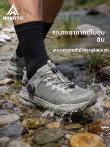 HUMTTO | Light Breathable Waterproof Outdoor Sandals For Men