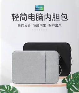 กระเป๋าใส่ไอแพด Laptop bag กระเป๋าแล็ปท็อป สวยทอ 11-14-15.6 นิ่ง กระเป๋า iPad กระเป๋าแท็ปเล็ต โน้ตบูku การไม่ต้องผ่อนรับ ราคาคูva กระเป๋าใส่ไอแพด