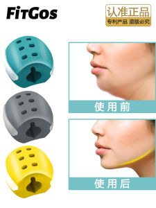 เครื่องกำจัดหน้าท้องแบบด้านล่างสองข้าง อุปกรณ์ออกกำลังกลหน้าท้อง ยกกระชับใบหน้า กระชับกล้ามเนื้อใบหน้า Fitgos