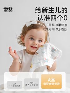 TONGKUI | Ultra-Soft Cotton Gauze Baby Cloth