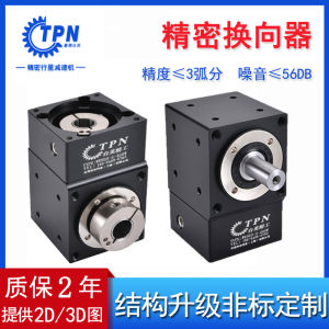 90 Degree Right Angle T Type Corner Converter Hole Axis Spiral Bevel Gearbox 400W 750W Servo Stepping Reducer Gearbox