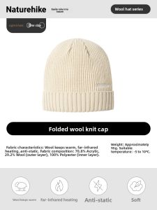 NatureHike | Thermal Hiking Wool Knit Hat