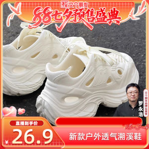 Anti-Slip Hole Hole Summer Outdoor Shoes Mens Summer Wear 2025 New Style Comfortable Home Slippers EVA Material High Friction