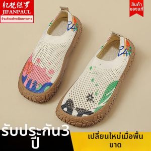JIFANPAUL | Breathable Fly Knit Casual Shoes for Women