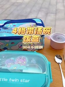 Kuromi StainlessCompartment Lunch Box Student Lunch Box Fresh-keeping Box Compartment Lunch Box