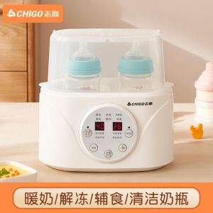 Chigo Two-in-One Milk Warmer Feeding Bottle Heater Automatic Constant Temperature Breast Milk Heating Disinfection Device