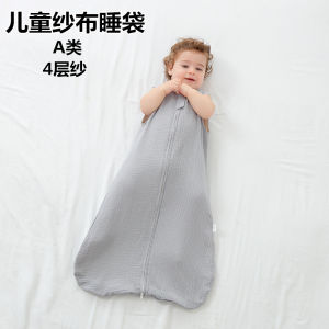 Pure Cotton Summer Childrens Vest Sleep Bag Thin Breathable Baby Clothes Sleeveless Vest Anti-Kick Blanket Leg Wrap