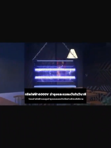 [เครื่องดักยุง 2025]500000V ตลาดกลางคืน/ร้านอาหาร/ลาน/ฟาร์ม ช่วงที่ได้ผล 350㎡ยุงภายใน ที่ดักยุง ดักยุง ที่ดักยุงไฟฟ้า เครื่องดักยุงไฟฟ้า ดักยุงไฟฟ้า รับประกัน 5 ป