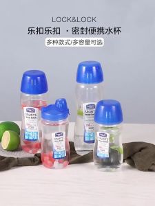 Bình Nước Nhựa Thể Thao LocknLock 350ml 500ml 700ml ABF708 ABF710 ABF712