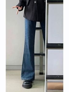Deep Blue Bell Bottom Jeans Womens Spring Autumn plus Size Pear Shape Slimming Small Height Bell Pants High Waist Denim