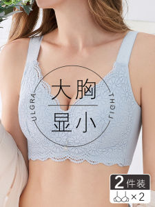 Fat Girl Plus Size Intimates Womens Bra Fat mm 100.00kg Breast Holding Natural-looking Ultra Thin Bra Full Cup E