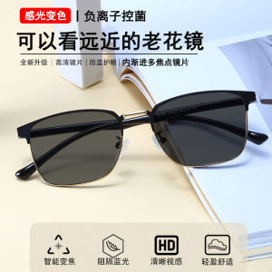 Anti-Surveillance Light Far near Reading Glasses Anti-Anti-Blue-Ray Anti-Leather Intelligent Automatic Zoom Anti-Blue Light Classy Multi-Focus Fashion