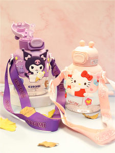 Cute Childrens Straw Cup Girl School Specialty Harness Water Bottle High Aesthetic Value 2023 New Lovely Water Cup