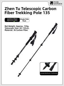 Mobi Garden | Ultralight Extendable Carbon Fiber Locking Trekking Poles