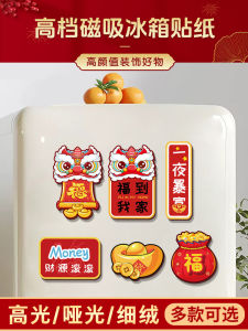 Magnetic Attraction Photo Paper A4 High Gloss Smooth Surface Matte Finish Colorful Inkjet Printing DIY Fridge Magnet Creative Handmade