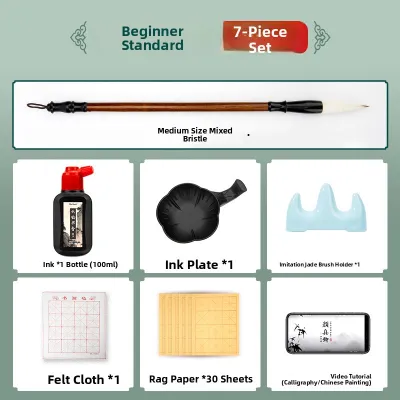 Touch mark | Calligraphy Practice Set for Beginners - Ink Brush Ink Paper Inkstone Storage