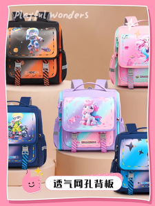 Schoolbag for Japanese Style Kids Outdoor Girl Cartoon Horizontal Board Student Male and Female Kids Decompression Spine Protection Backpack