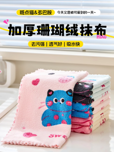 Khăn Lau Nhà Dày Thấm Hút Mạnh Dễ Vệ Sinh Dùng Để Rửa Bát Không Để Lại Vết Dầu Kích Thước Lớn Dùng Trong Gia Đình