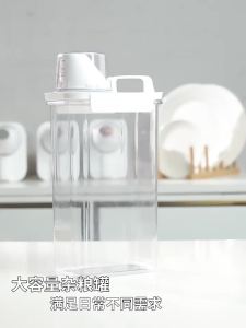 Fortune Home Food Airtight Can Airtight Large Dry Food Storage Containers with Pouring Spout Measuring Cup BPA Free Clear Plastic Kitchen and Pantry Organization Bin