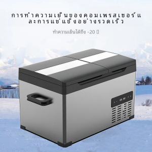 Ice Tiger Compressor Car Refrigerator 12V 24V Dual Door Refrigeration Freezer Zone Vehicle Home Dual Use Small Freezer