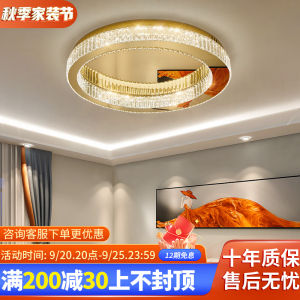 Modern Crystal Ceiling Light Bedroom Living Room Dining Room Nordic Style Suspension Lamp Luxury Simple Design LED Source
