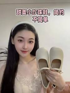 MIFEI | Giày Bệt Đế Bằng Xỏ Ngón 43