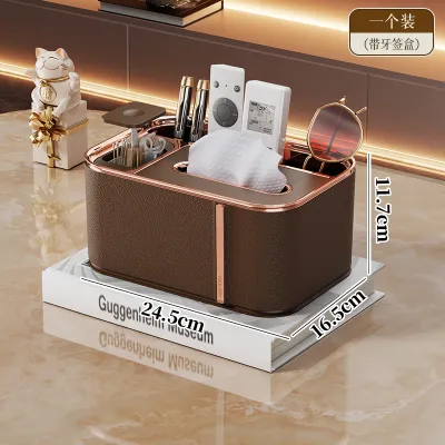 HAIJIADA | High-End Luxury Multi-Function Remote Control Storage Box