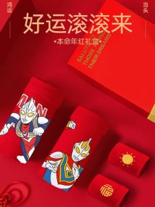 New Year Red Childrens Underwear Boy Baby Purified Cotton Boxer Boy Baby Boy Baby Boyshorts Ultraman