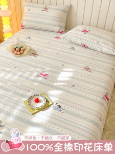 Thickened Pure Cotton Bed Sheet Single Piece 1.5 Meters Student Dormitory Childrens Quilt Cover Three-piece Set Bedding
