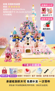 2025 New Adult Version Large Size Castle Building Blocks Toys High Difficulty Assembly Gift for Girls And Boys over 8 Years Old