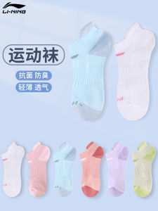 Li-Ning Womens Sport Socks Breathable Anti-Odor Running Socks Professional Sweat Absorbent Summer White Short Socks