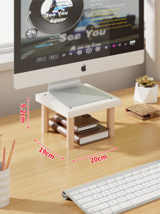 evesigar | Small Monitor Stand