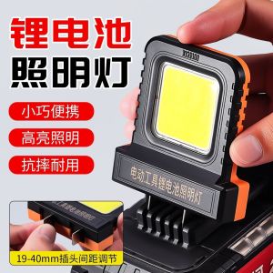 Đèn Pin Lithium Cho Dụng Cụ Điện 21V LED Công Trường Làm Việc Sáng Mạnh Cấp Cứu Đèn Pin Cầm Tay Dùng Trong Nhà