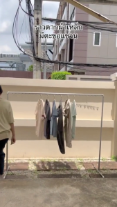 ราวตากผ้า ราวตากผ้าท่อเหล็ก หนา 25 มม. ยาว 120-180 ซม. สูง 150 ซม. ประกอบง่าย ราวตากผ้ากันน้ำ ราวเหล็ก ราวแขวนผ้า ติดตั้งง่าย ทนทาน และ ประหยัดพื้นที่