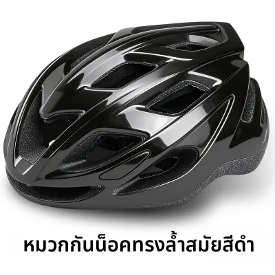 TOOKTRO | หมวกกันน็อคขี่จักรยานทรงพลศาสตร์อากาศ